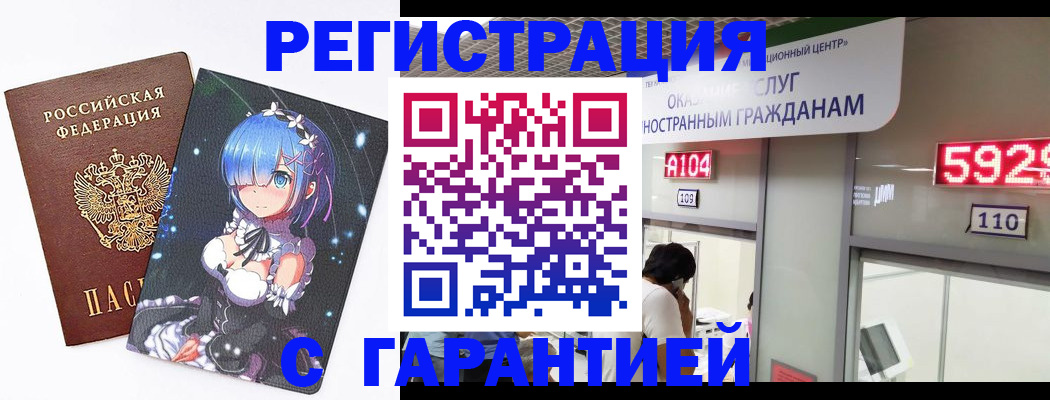 регистрация для дет. сада в Артёмовском